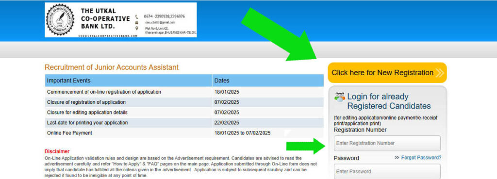 Utkal Cooperative Bank Ltd: Junior Accounts Assistant Online Form 2025